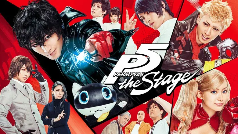 PERSONA5 the Stage still 2