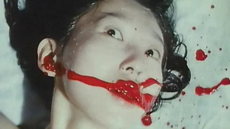 Lolita: Vibrator Torture still 3