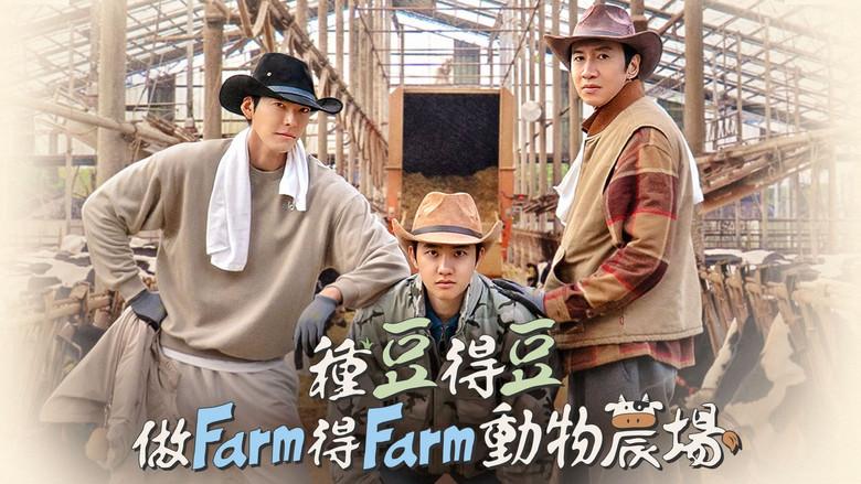 GBRB: Farm Operation - Go Go Farm still 7