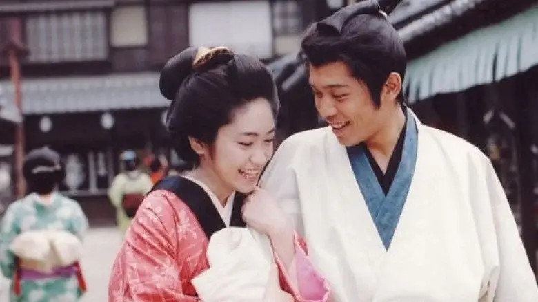 Ooku still 3