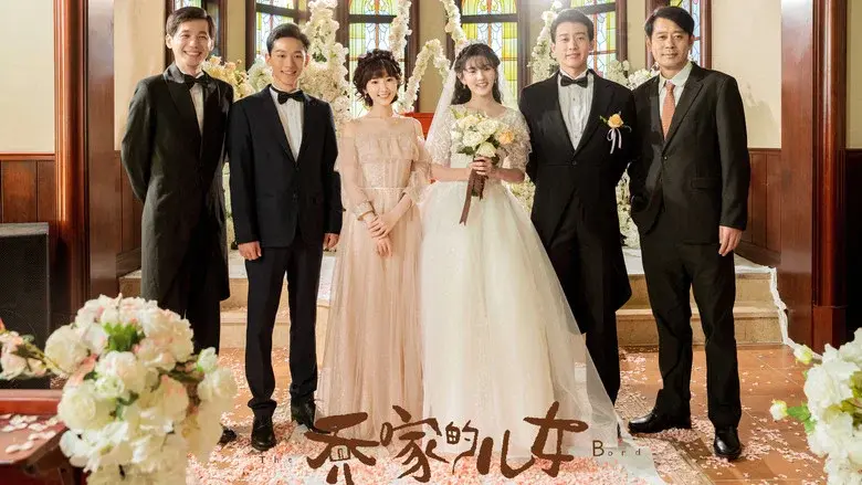 The Bond still 1