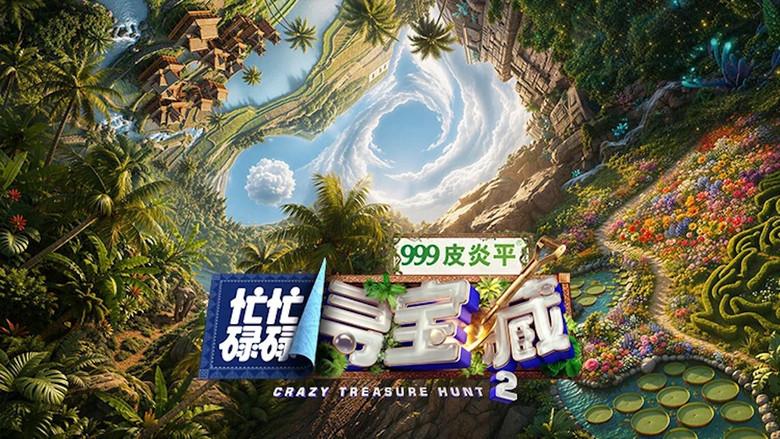 Crazy Treasure Hunt still 4