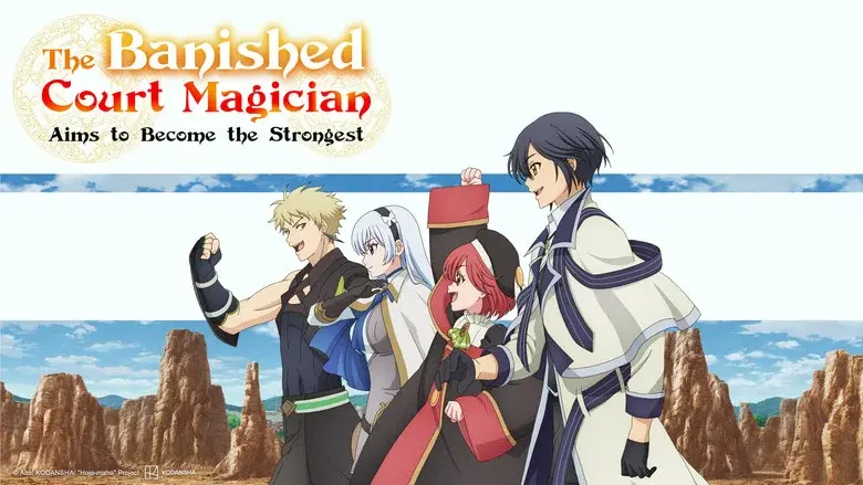 The Banished Court Magician Aims to Become the Strongest still 3