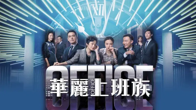 Office still 4