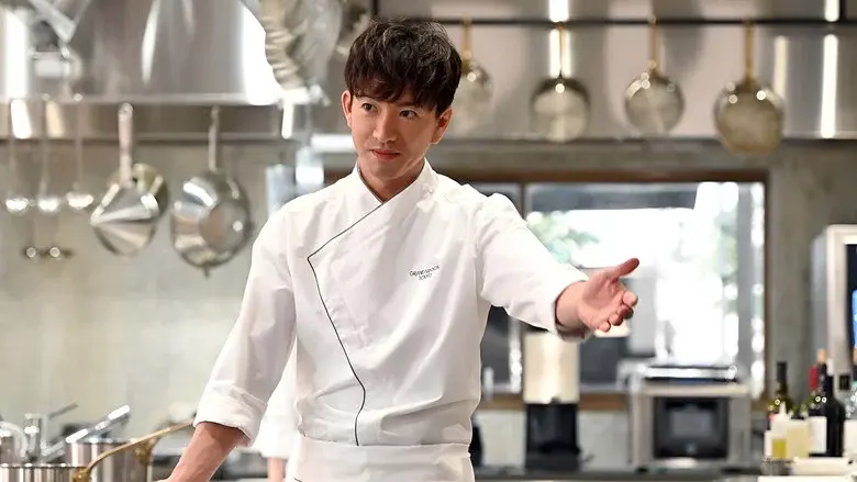 La Grande Maison Tokyo still 4