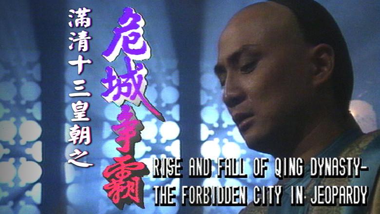 Rise & Fall of Qing Dynasty - The Forbidden City in Jeopardy still 1