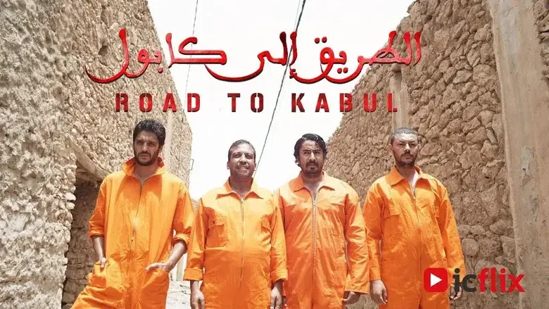 Road to Kabul still 1