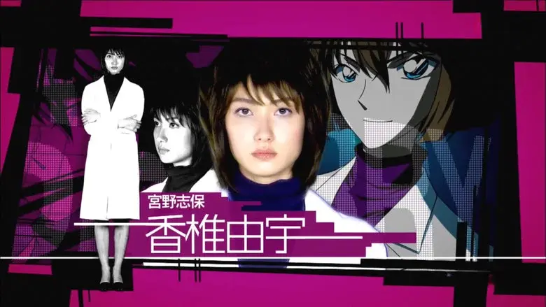Detective Conan Drama Special 2: Confrontation With the Men in Black still 8