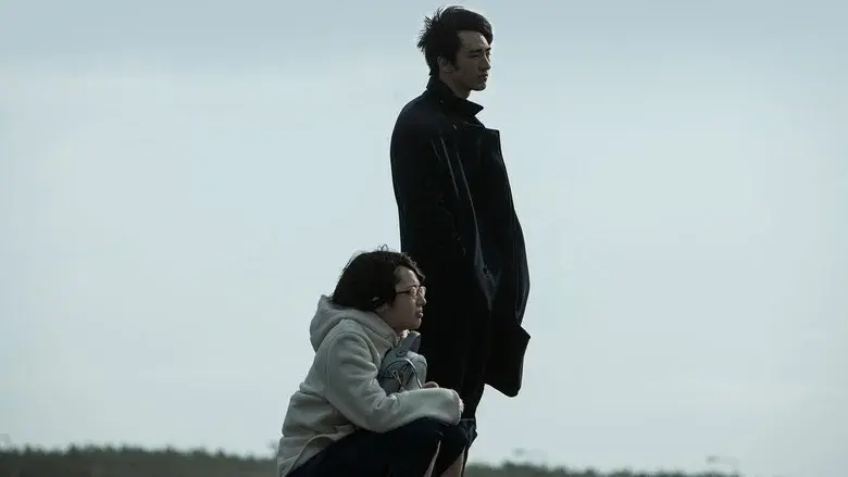 Missing still 2