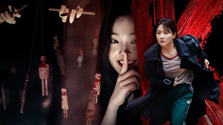 Inspector Koo still 5