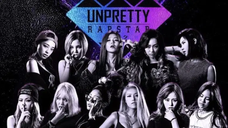 Unpretty Rapstar still 1