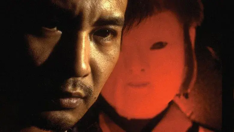 Gozu still 1