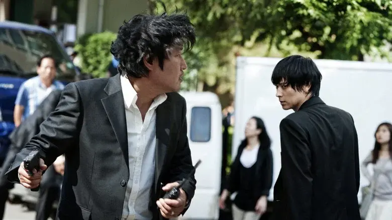 Secret Reunion still 3
