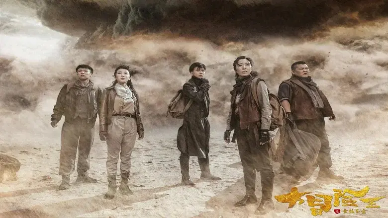 King of Adventure: Golden Jade Plate still 1