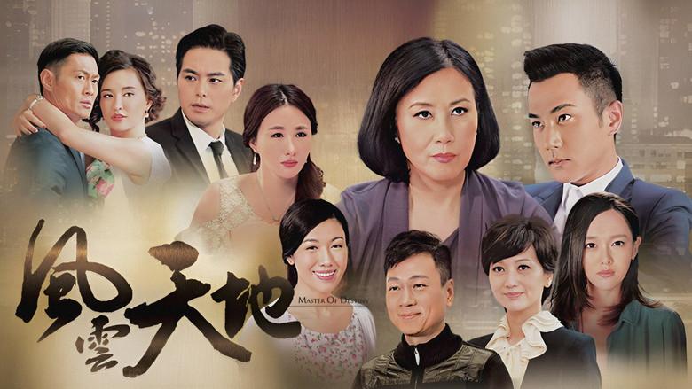 Master of Destiny still 1