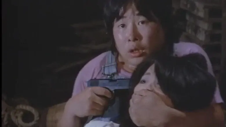 Serial Rapist still 4