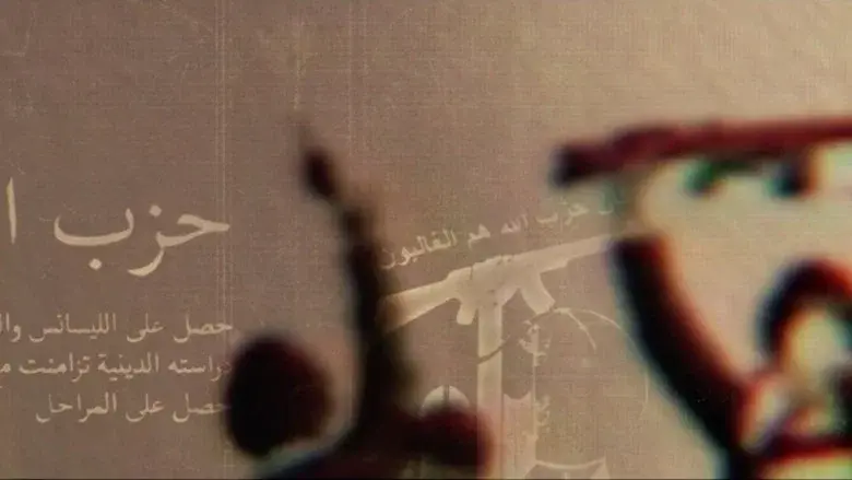 The Long War: Iran, Israel, USA still 2