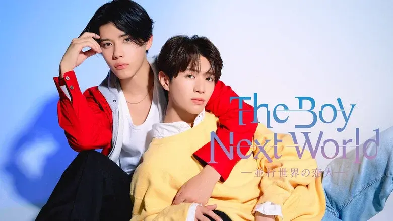 The Boy Next World: My Destiny still 1