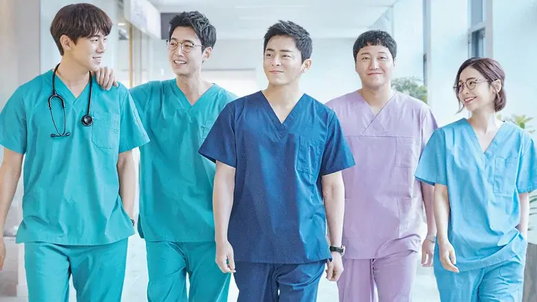 Hospital Playlist still 1