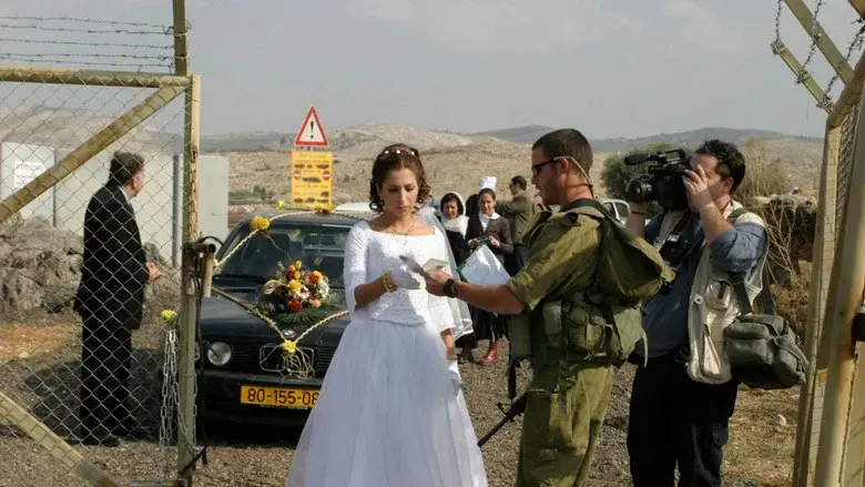 The Syrian Bride still 2