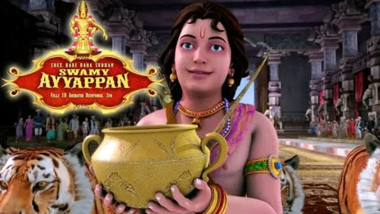 Sree Hari Hara Sudhan Swami Ayyappan still 3