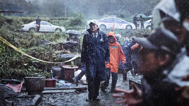 The Wailing still 2