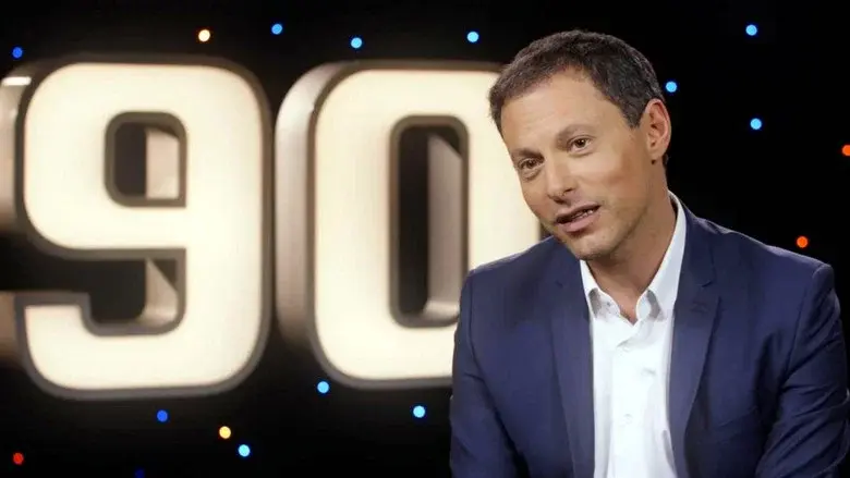 La Télé des années 90 still 6