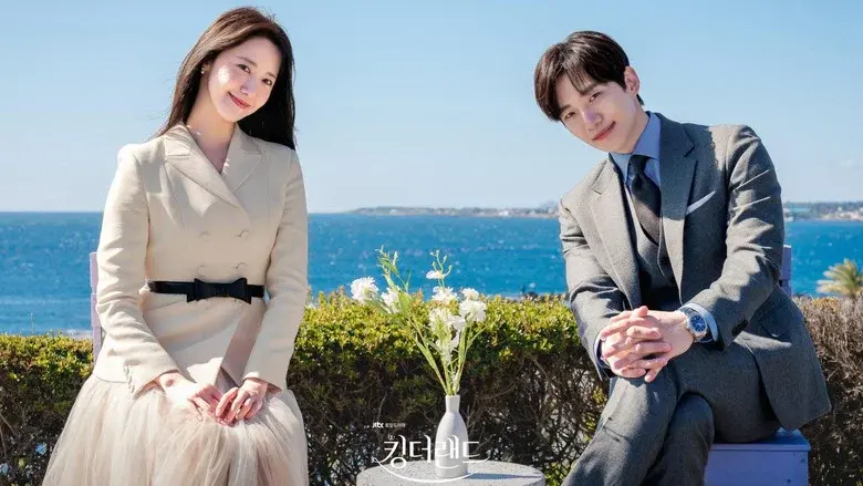 King the Land still 7