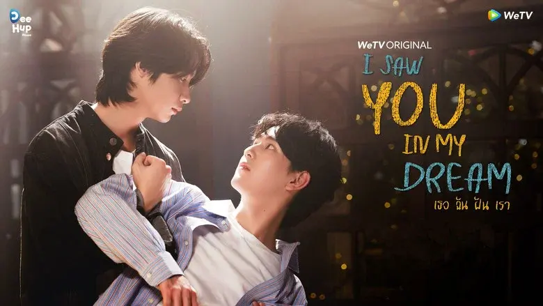 I Saw You In My Dream still 5