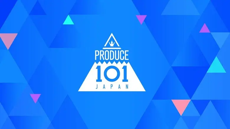 PRODUCE 101 JAPAN still 1