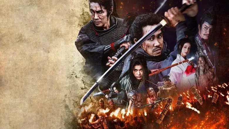 Samurai Fury still 1