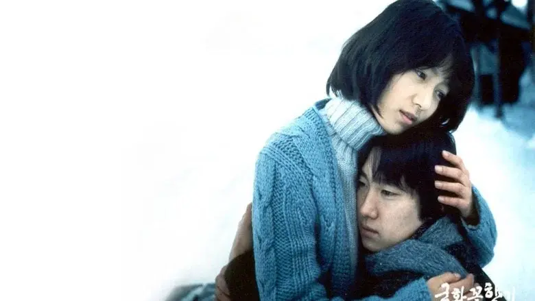 Scent of Love still 2