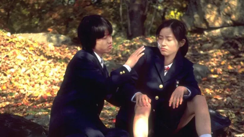 Switching – Goodbye Me still 2
