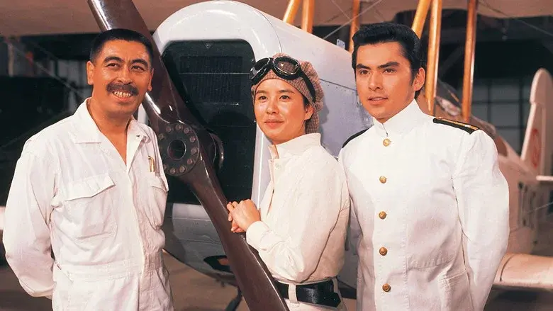 Kumo no Jutan still 1