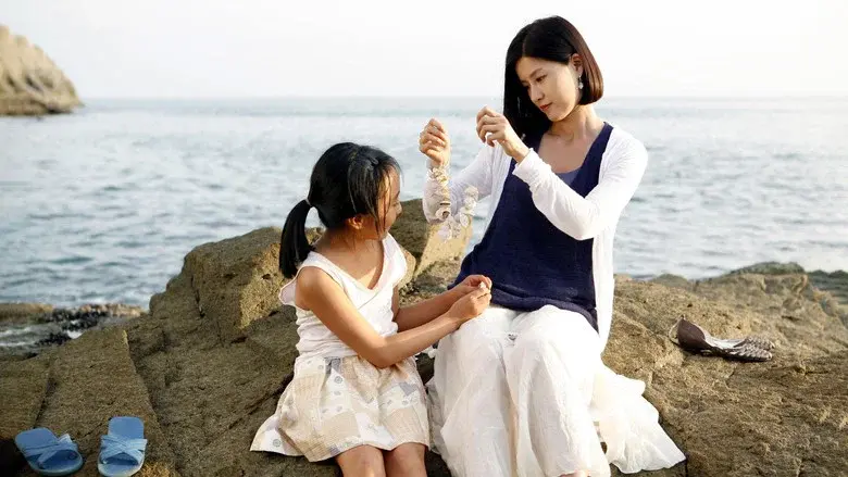 Bedevilled still 2