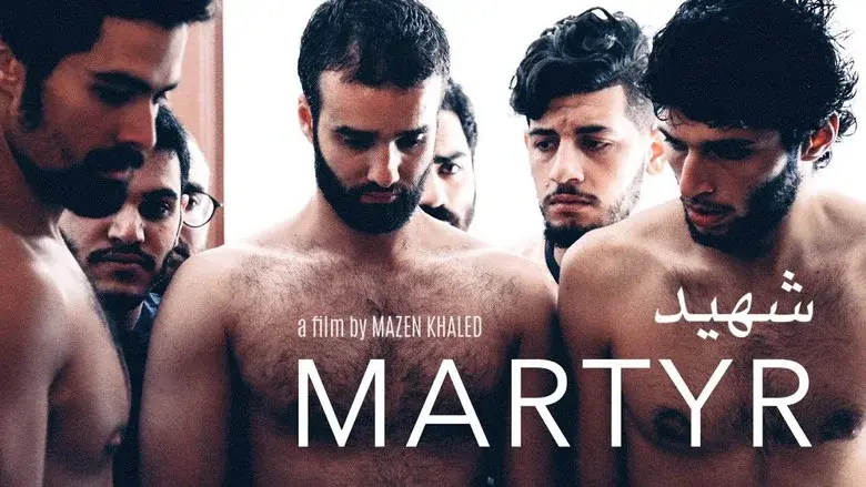 Martyr still 2