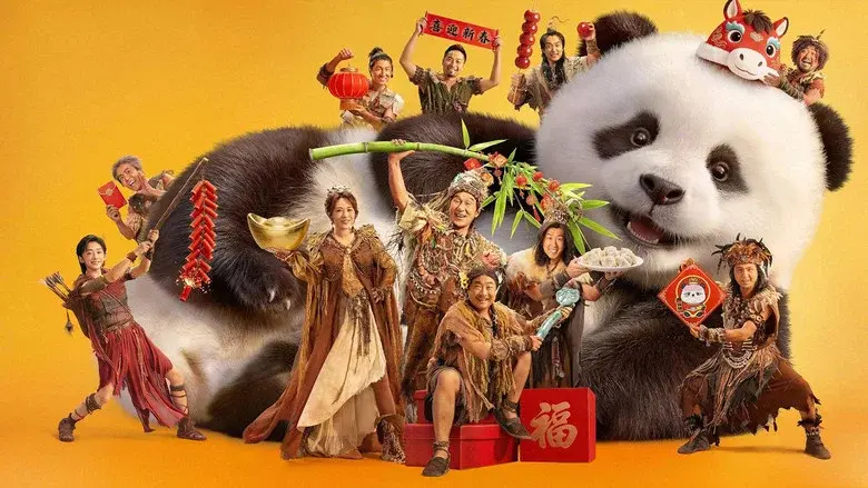 Panda Plan: The Magical Tribe still 1