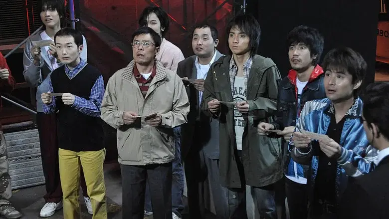 Kaiji: The Ultimate Gambler still 1