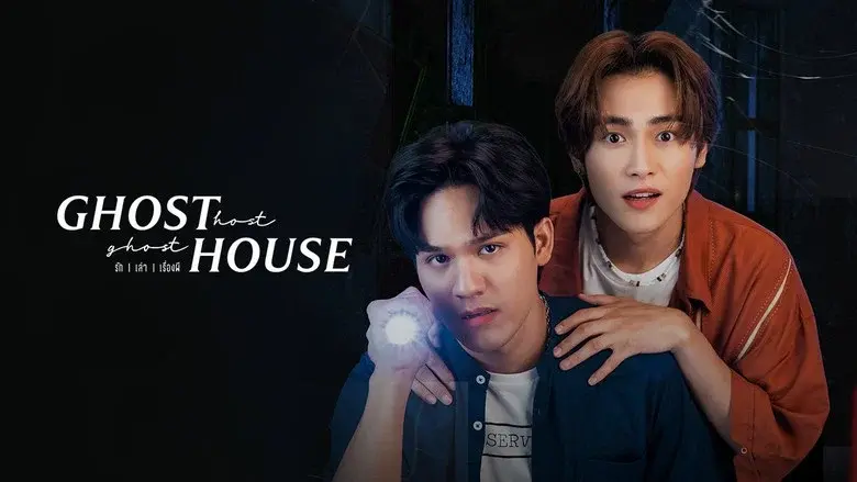 Ghost Host, Ghost House still 7