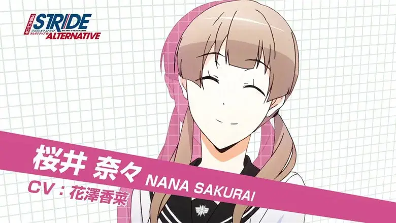Prince of Stride: Alternative still 3