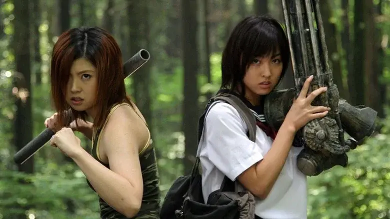 The Machine Girl still 3