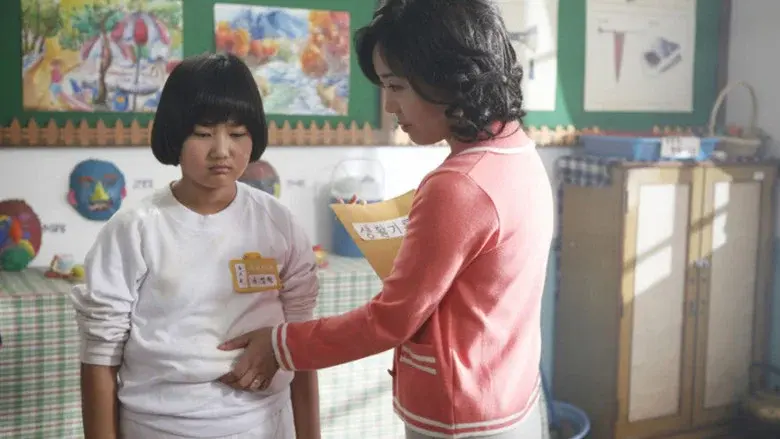 Bloody Reunion still 2