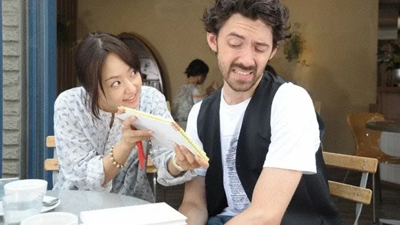 My Darling Is a Foreigner still 1