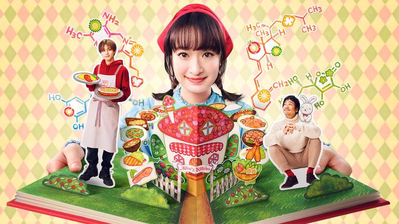 Alice in Wonderful Kitchen still 3