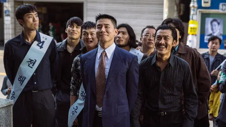 The Devil's Deal still 7