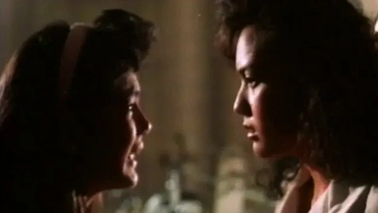 Shake, Rattle & Roll II still 1