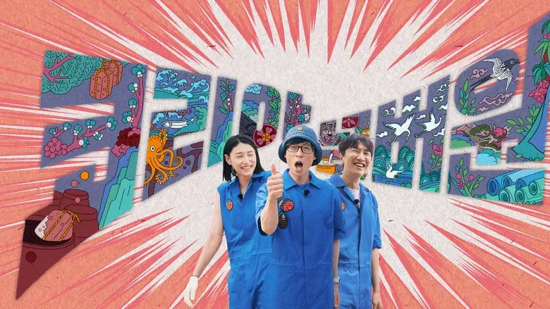 Korea No.1 still 1