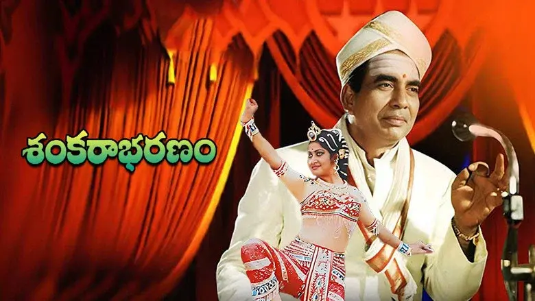 Sankarabharanam still 6
