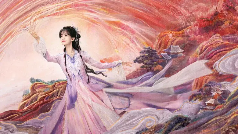Sword and Beloved still 3