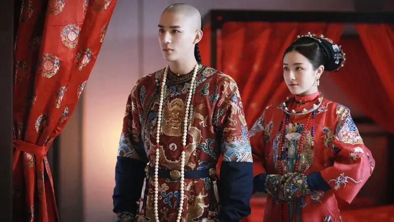 Dreaming Back to the Qing Dynasty still 2